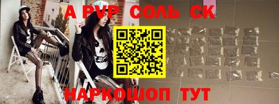 винт Заволжье