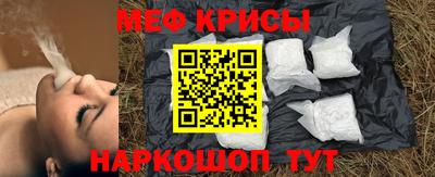 метамфетамин Заводоуковск