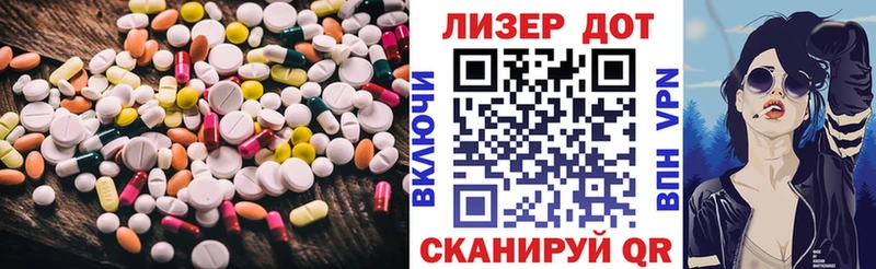 ЛСД экстази кислота  Лабинск 
