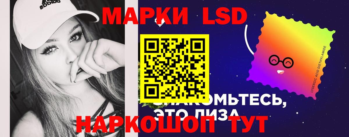 кракен рабочий сайт  LSD-25 экстази кислота  LSD-25 экстази ecstasy  Вход с VPN  Лабинск 