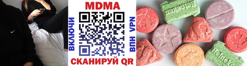 МДМА кристаллы  Лабинск 