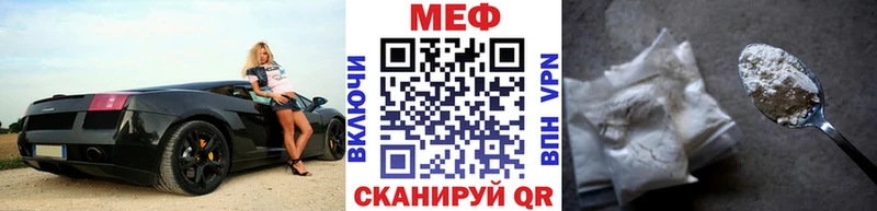 МЕФ кристаллы Лабинск