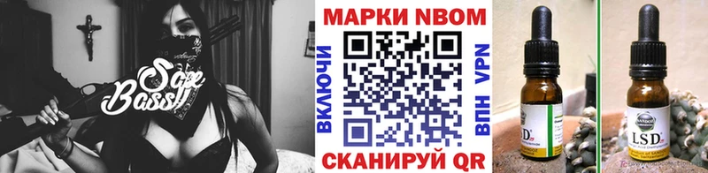 Марки NBOMe 1,8мг  mega ONION  Лабинск 