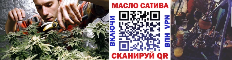 где продают наркотики  Лабинск  Дистиллят ТГК гашишное масло 