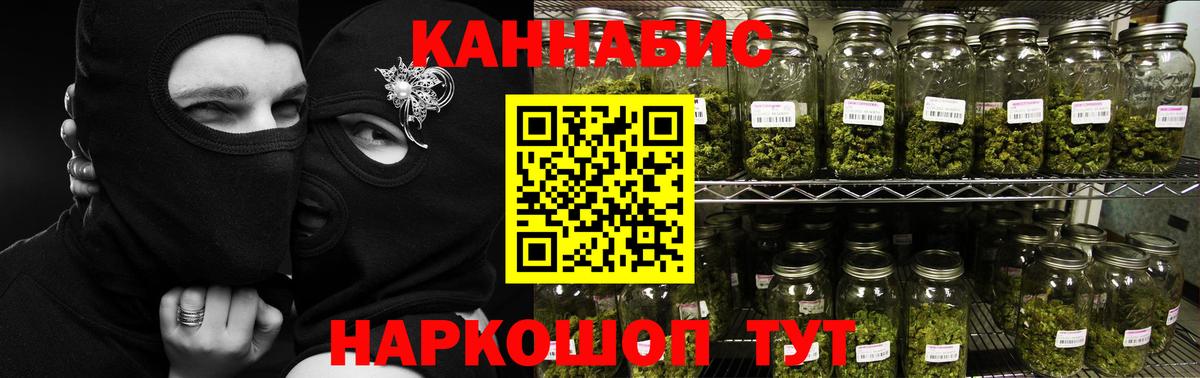 Бошки марихуана SATIVA & INDICA Лабинск