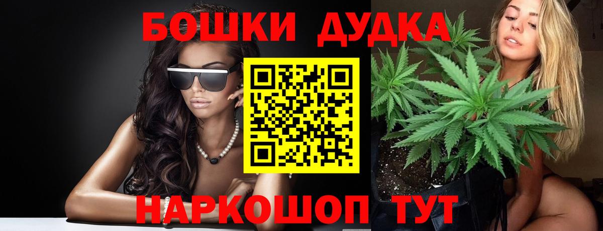 МАРИХУАНА ГИДРОПОН  Каннабис Amnesia  Вход с VPN  Лабинск 
